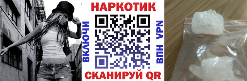 Виды наркоты Югорск Альфа ПВП Галлюциногенные грибы Меф мяу мяу ГАШ Каннабис