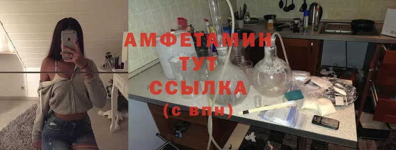 как найти закладки  это состав  Amphetamine 97%  Югорск 