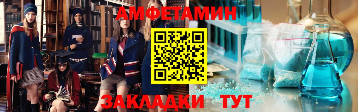 Амфетамин  Югорск  АМФ Premium  Амфетамин 