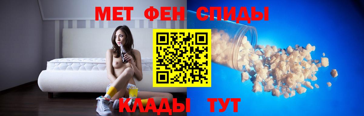 Амфетамин Розовый Югорск
