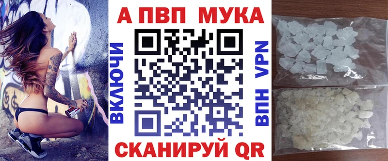 Alfa_PVP СК КРИС  Югорск 