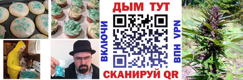 Cannafood марихуана  дарнет шоп  Югорск 