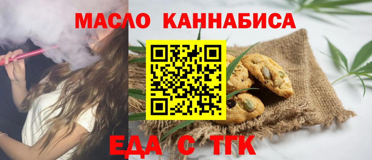Югорск  Ляпка  Вход с VPN  Мяу-Мяу  ГАШИШ  Конопля  Cocaine 