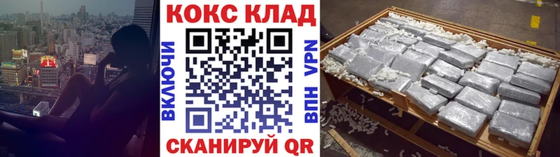 Кокаин Columbia  купить наркотики сайты  Югорск 