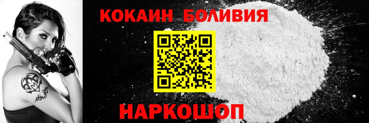 Кокаин VHQ Югорск