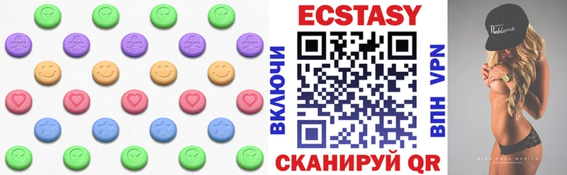 купить наркоту  MEGA зеркало  Экстази DUBAI  Югорск 