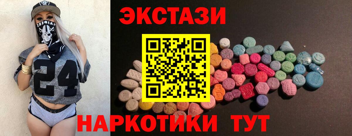 Ecstasy Cube  Ecstasy бентли  Экстази  Югорск 