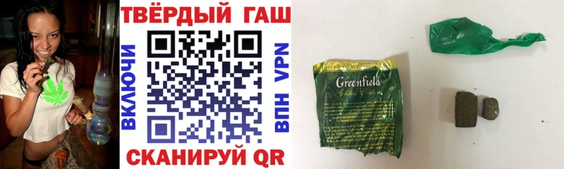 ГАШИШ hashish  наркотики  Югорск 