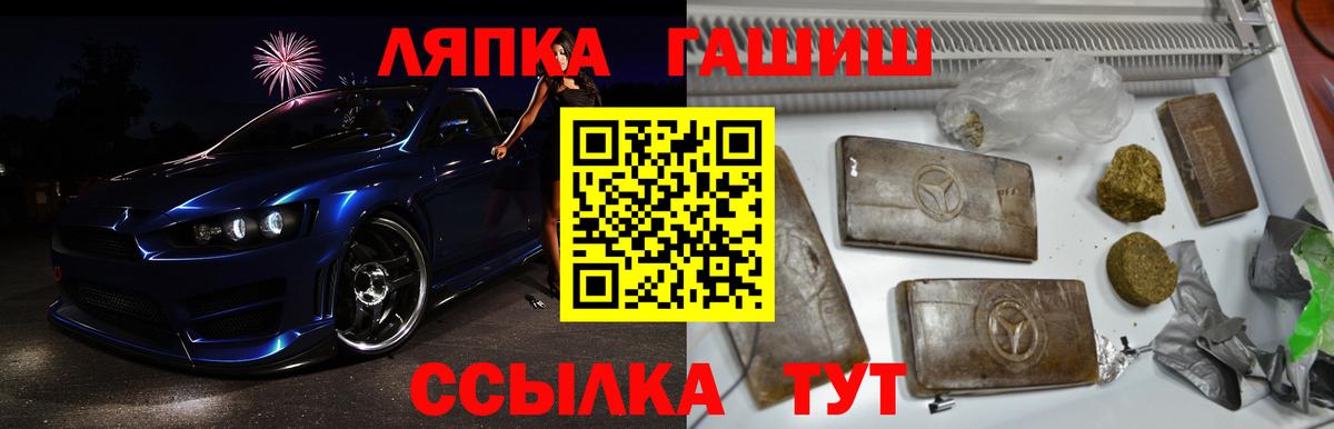 Гашиш хэш Югорск