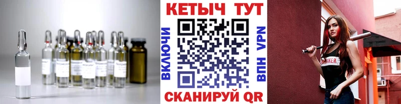 Кетамин VHQ  Югорск 