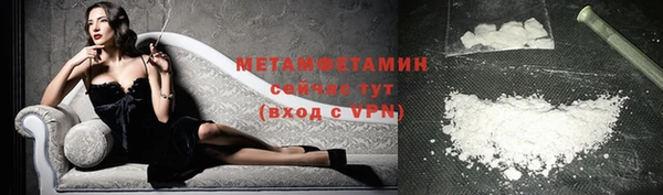 герыч Нягань