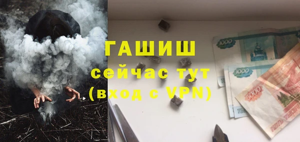 трава Новокубанск