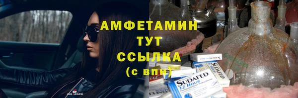 герыч Новозыбков