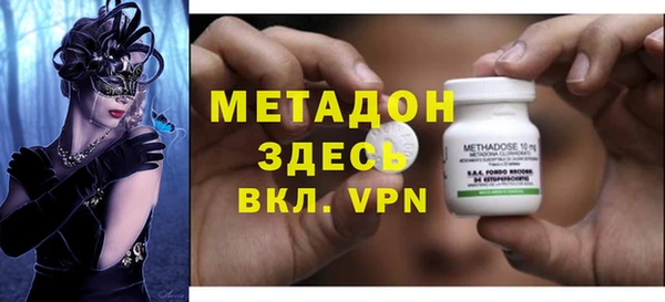 герыч Новозыбков