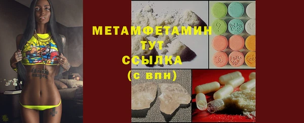 герыч Новозыбков