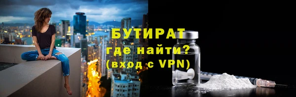 эйфоретик Сосновка