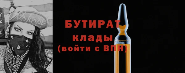 метадон Сосновый Бор
