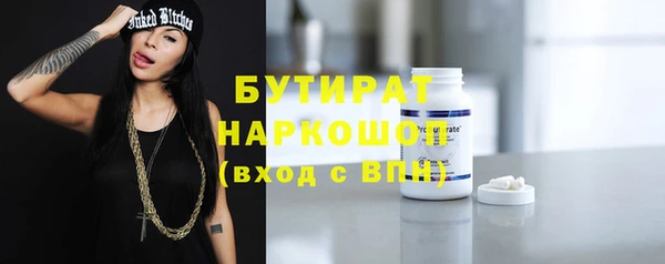 не бодяженный Новодвинск