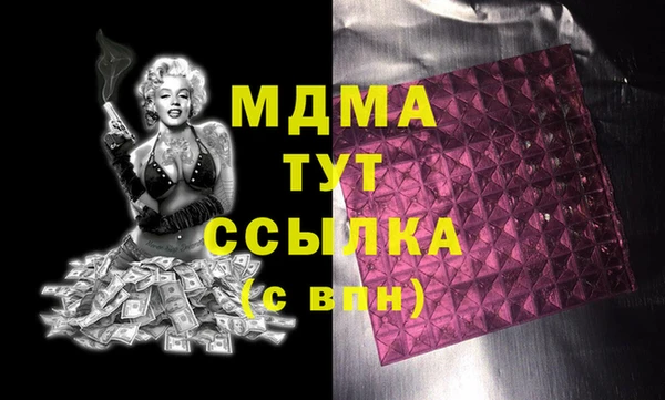 герыч Нягань