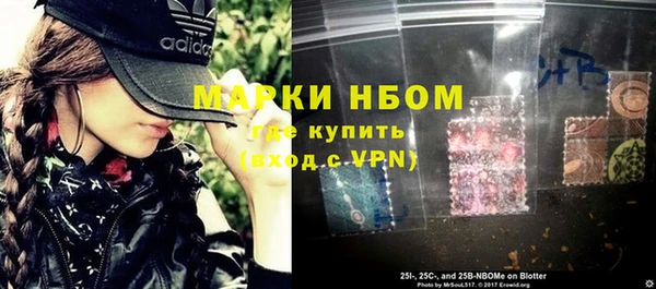 герыч Новозыбков