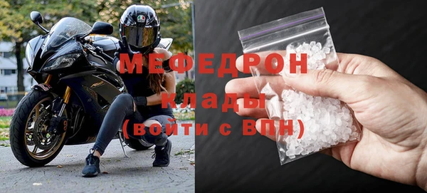 герыч Нягань