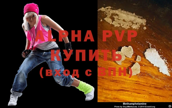трава Новокубанск