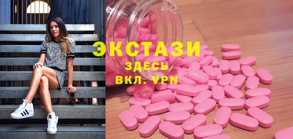 герыч Новозыбков