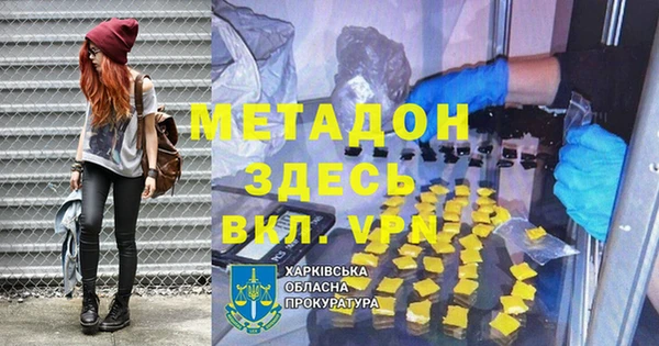 трава Новокубанск