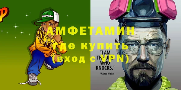 мет Сосновоборск