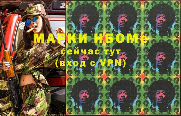 трава Новокубанск