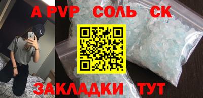 кокаин перу Донской
