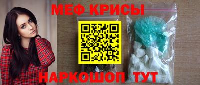 мет Бугуруслан