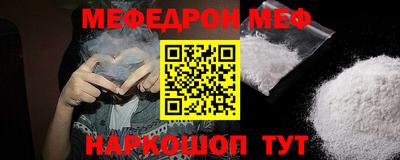 бошки Донецк