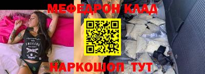 кокаин перу Донской