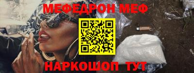 мет Бугуруслан