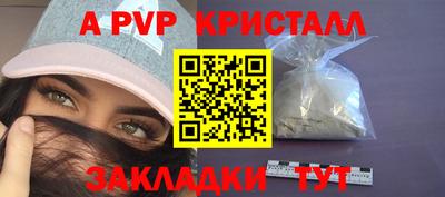 кокаин перу Донской