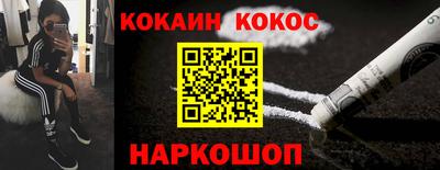 дживик Будённовск