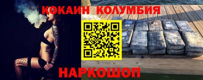 бошки Донецк