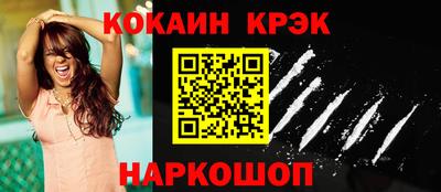 кокаин перу Донской