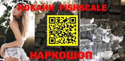 кокаин перу Донской