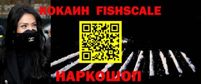 бошки Донецк