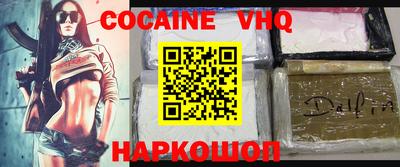 бошки Донецк