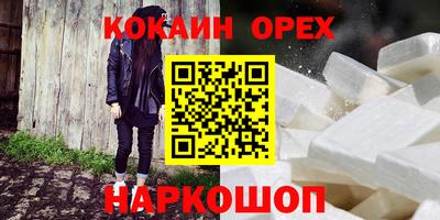 бошки Донецк