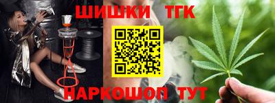прущая мука Абакан
