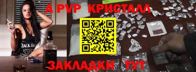 дживик Будённовск