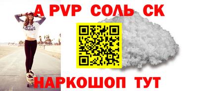 меф VHQ Бузулук