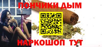 кокаин перу Донской
