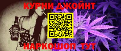 бошки Донецк
