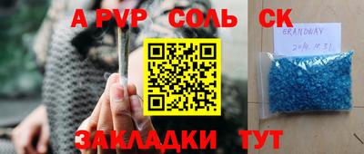 кокаин перу Донской