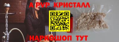 меф VHQ Бузулук